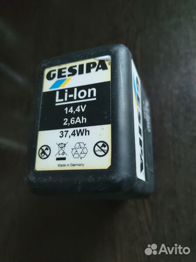 Аккумулятор gesipa