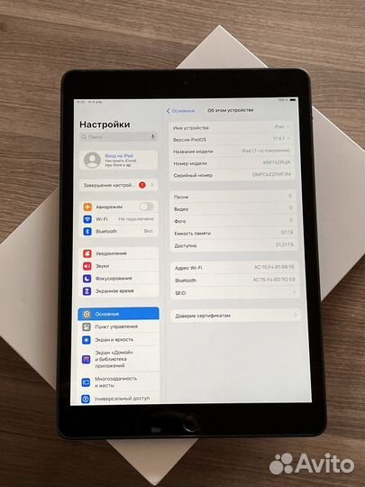 iPad 7 (2019) 32GB