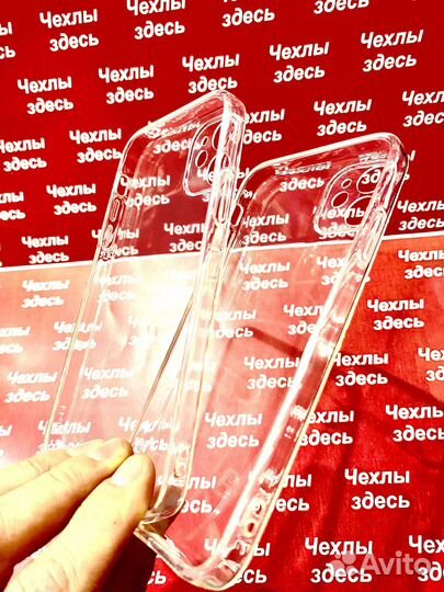 Прозрачный чехол для многих моделей