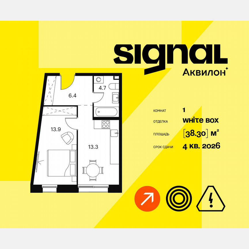 1-к. апартаменты, 38,3 м², 5/23 эт.