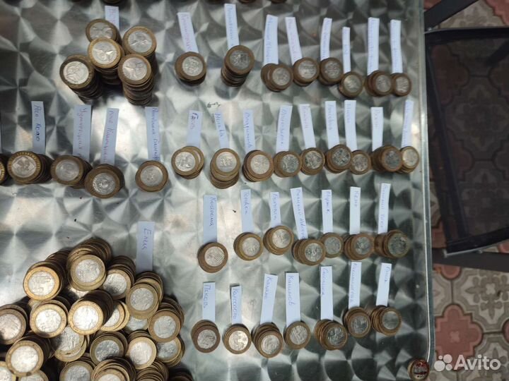 Юбилейные Монеты Би металлические 10 рублевые