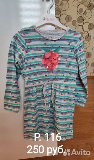 Вещи для девочки