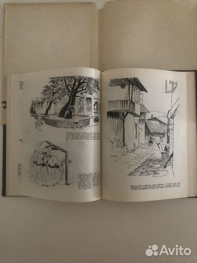 Бидструп Х. Рисунки том 4