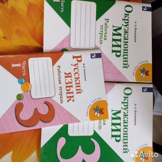 Рабочая тетрадь