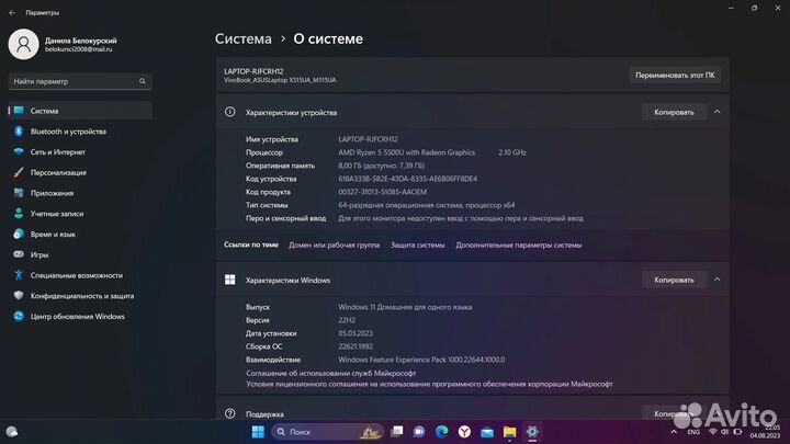 Ноутбук asus