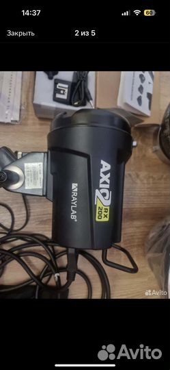 Импульсный свет raylab axio