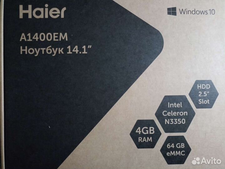 Ноутбук Haier