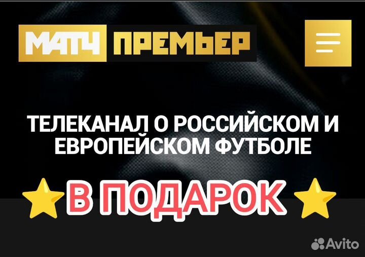 SMART tv приставка Android 13.0 прошитая