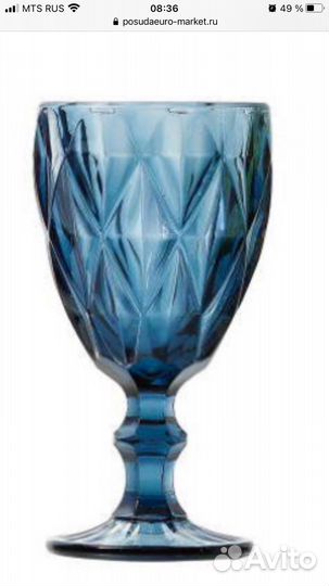 Бокалы для вина