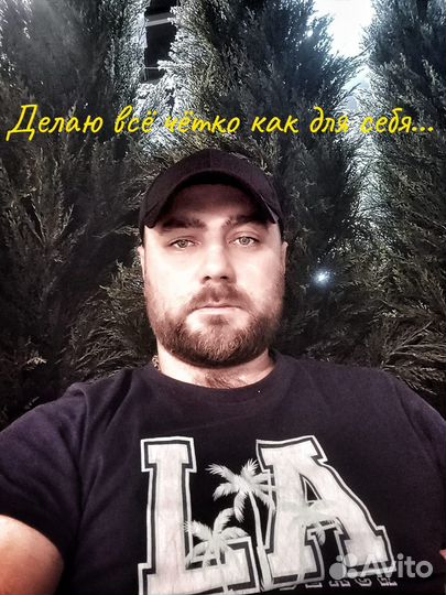 Услуги мастер на час