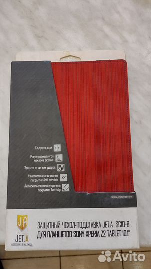 Чехол для планшета Sony Xperia Z2