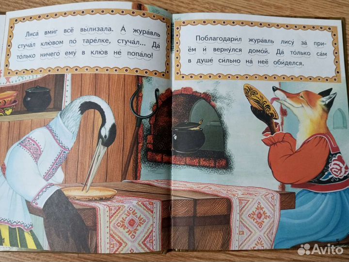 Книги тренажёры по чтению 4шт