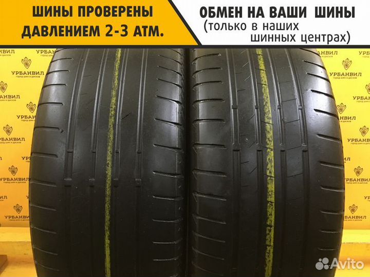 Bridgestone Alenza 001 235/55 R18 100V