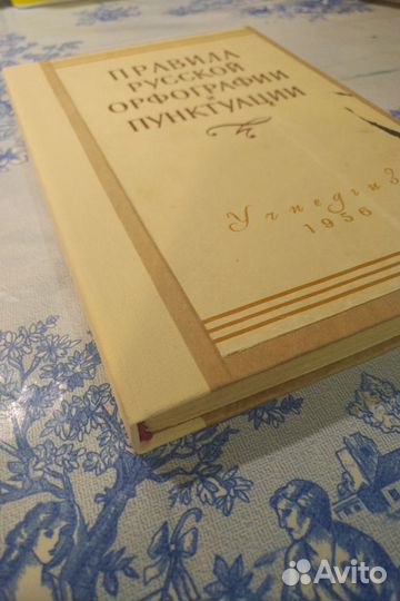 Переплет, ремонт и реставрация книг