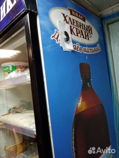 Холодильная витрина