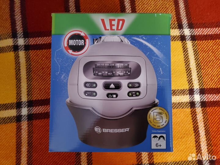 Астропланетарий 