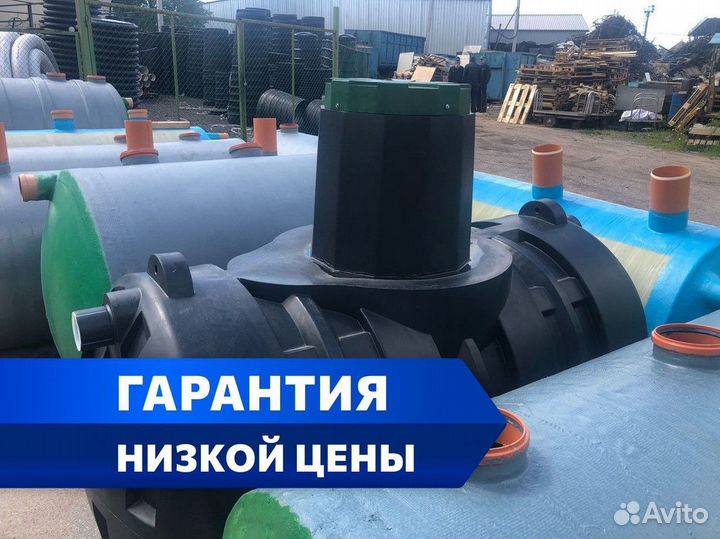 Септик Термит Профи под ключ