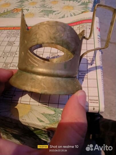 Подстаканник СССР