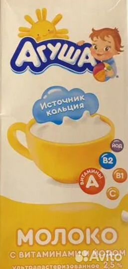 Молоко агуша 6 литров