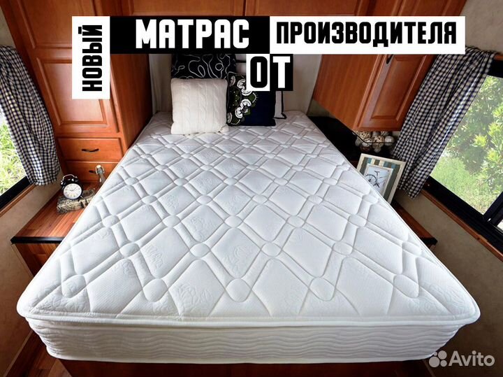 Матрас ортопедический новый от производителя