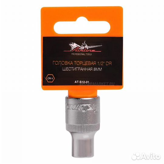 Airline AT-S12-01 Головка торцевая 1/2 DR шестигра