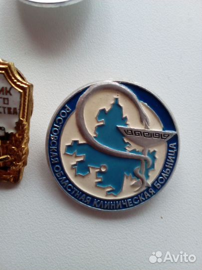 Значок.Значки.Пионерия.Медицина.мчс.Гоэлро.Стройка