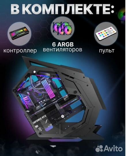 Компьютерный корпус Prime Box Predator V1 + 6xFan