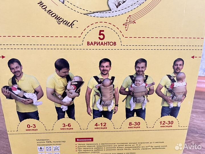 Рюкзак-кенгуру