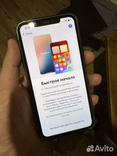 iPhone 11 Pro Max, 256 ГБ