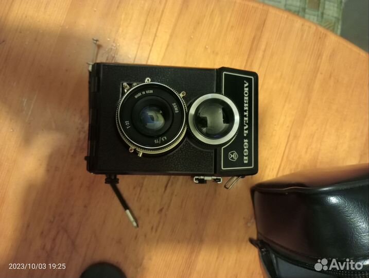 Ломо Любитель 166