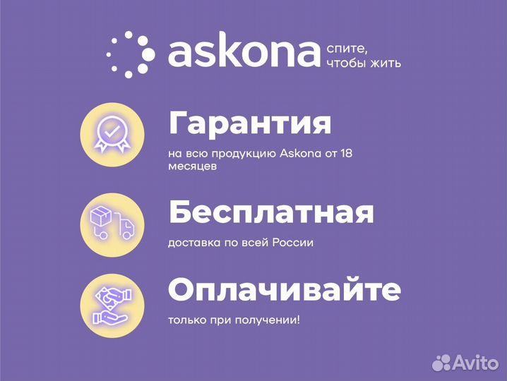 Матрас ортопедический 80х190