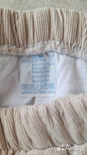 Костюм детский