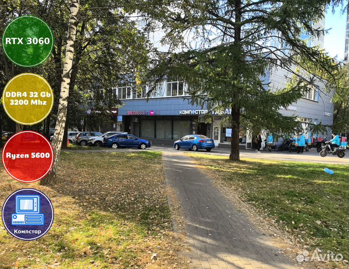 Сборка пк для 2к AMD5600-RTX3050-32DDR4-ILW814-A520