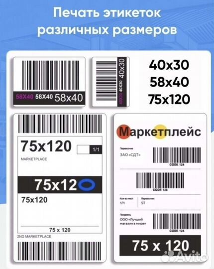 Термопринтер xprinter 365b