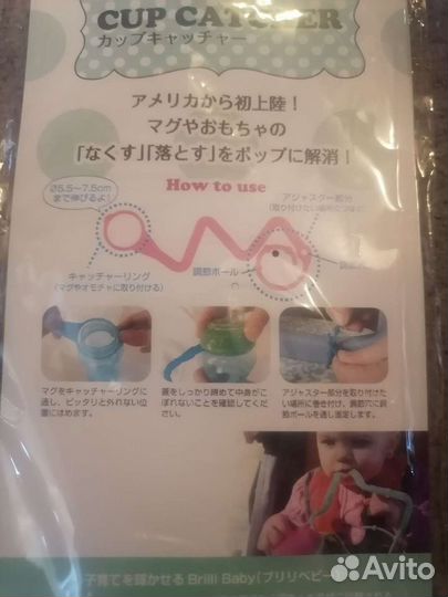 Силиконовый держатель для бутылочки