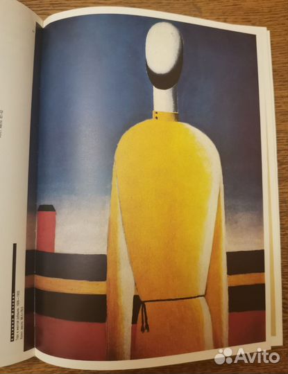 Живопись 1920-1930 годов