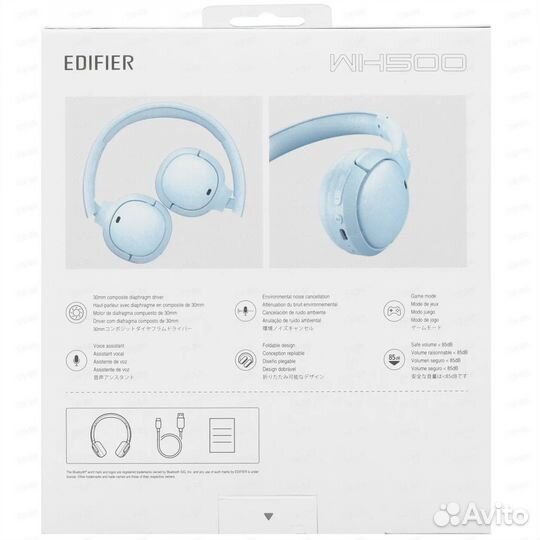 Наушники Edifier WH500 Blue