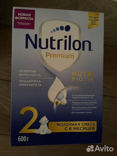 Детская смесь nutrilon