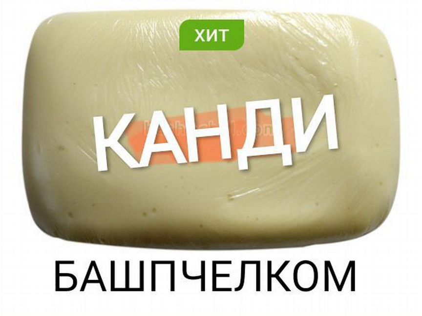 Канди для пчел