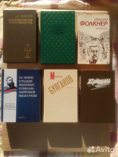 Собрание книг