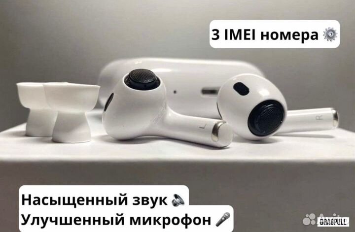 AirPods Pro 2 gen Новые Гарантия