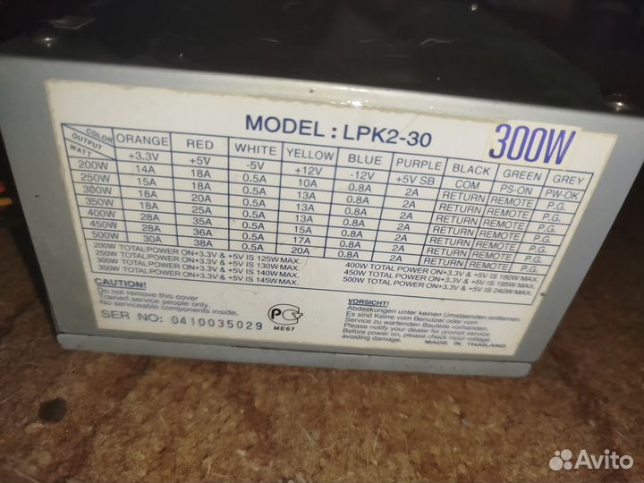 Бп + Floppy Drive + DVD + IDE + Кулер