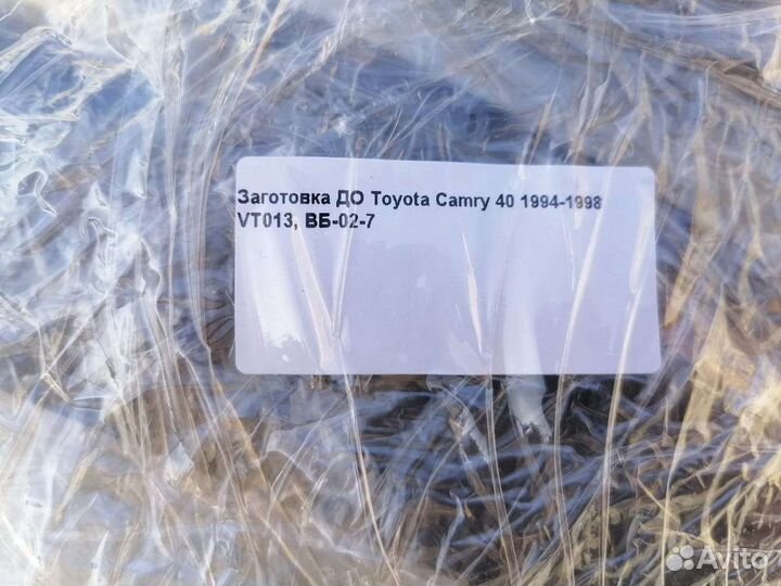 Дефлекторы окон на Toyota Camry 1994-1998