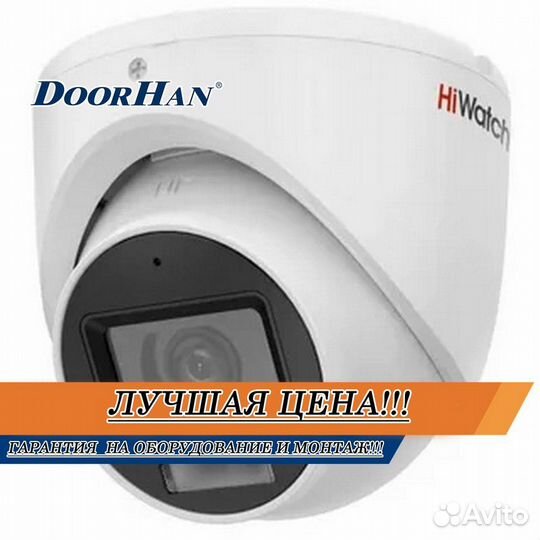 Камера видеонаблюдения