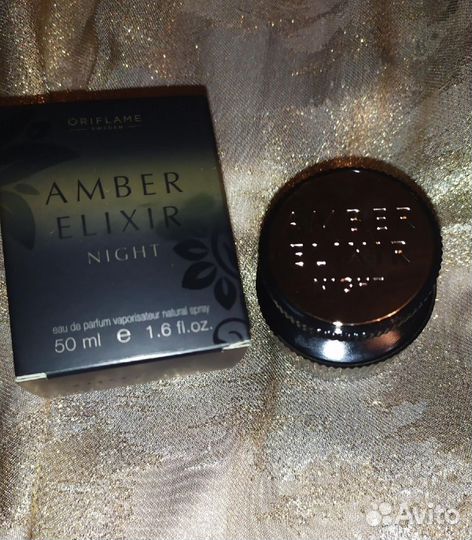 Парфюмерная вода Amber elixir
