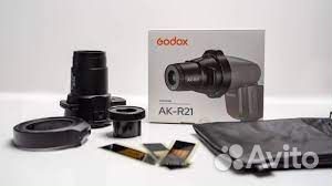 Проекционная насадка Godox AK-R21 комплект
