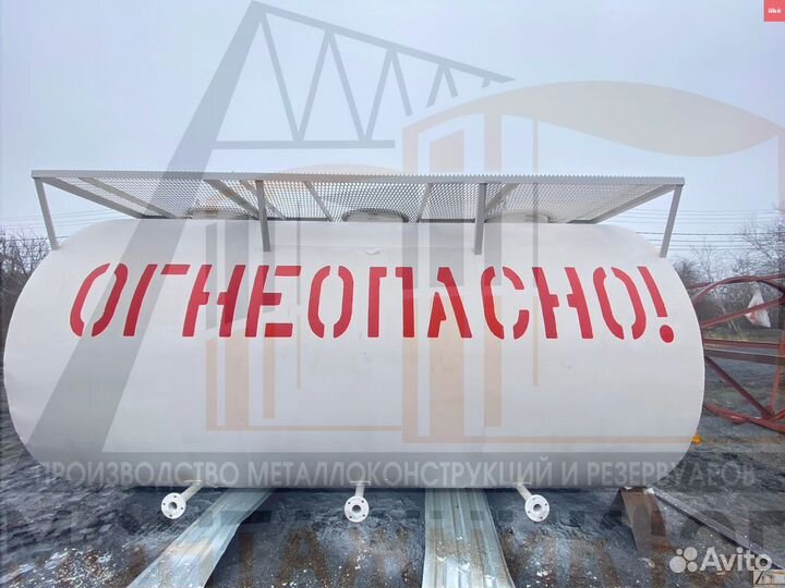 Резервуар Горизонтальный ргсн-15 м3
