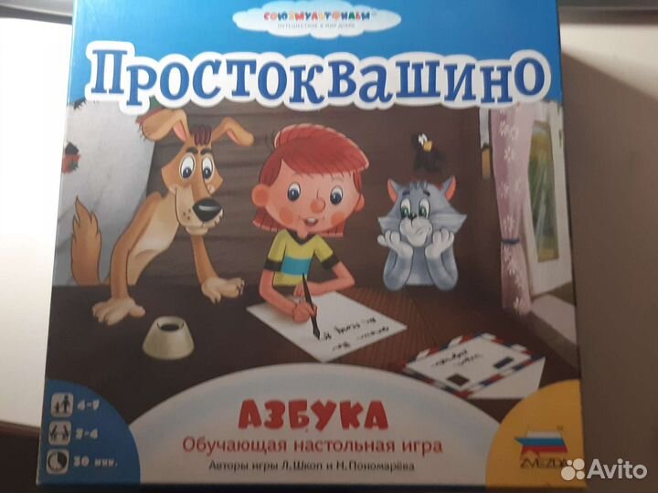 Игры настольные