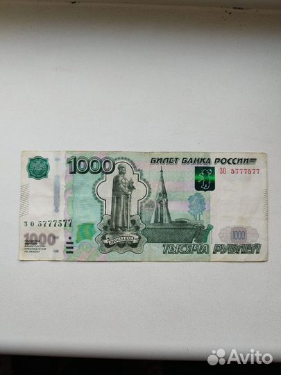 Купюры с интересными номерами