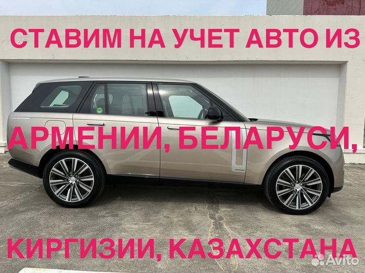 Оформление ЭПТС СБКТС утиль сбор глонасс